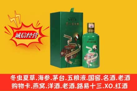 九江求购回收出口茅台酒