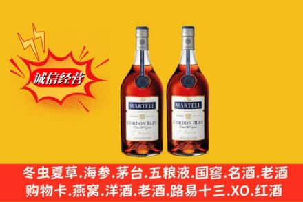 九江高价上门回收洋酒蓝带价格